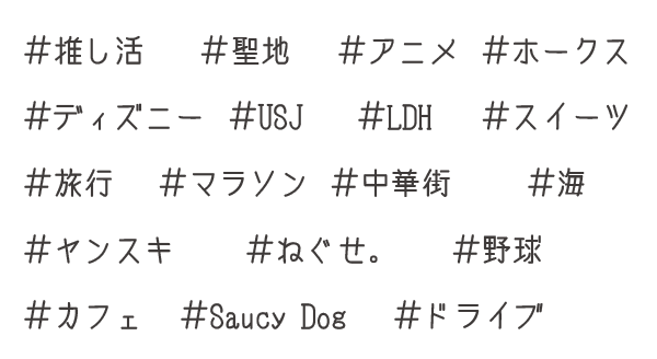 福岡市早良区有田アン・シャーリーこども園と栄光保育園は保育士のプライベートも充実