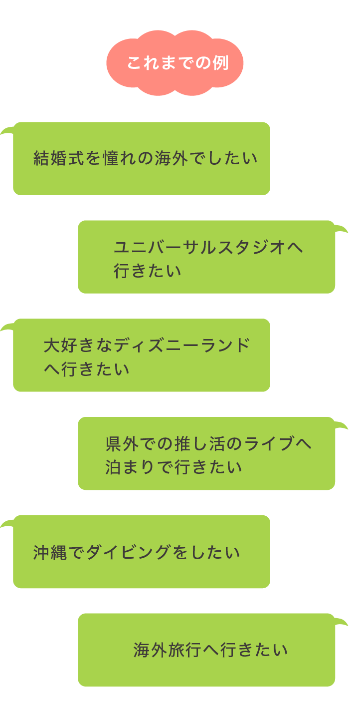 福岡市早良区有田アン・シャーリーこども園と栄光保育園は保育士のプライベートも充実