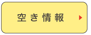 福岡市早良区有田にある保育園の空き情報