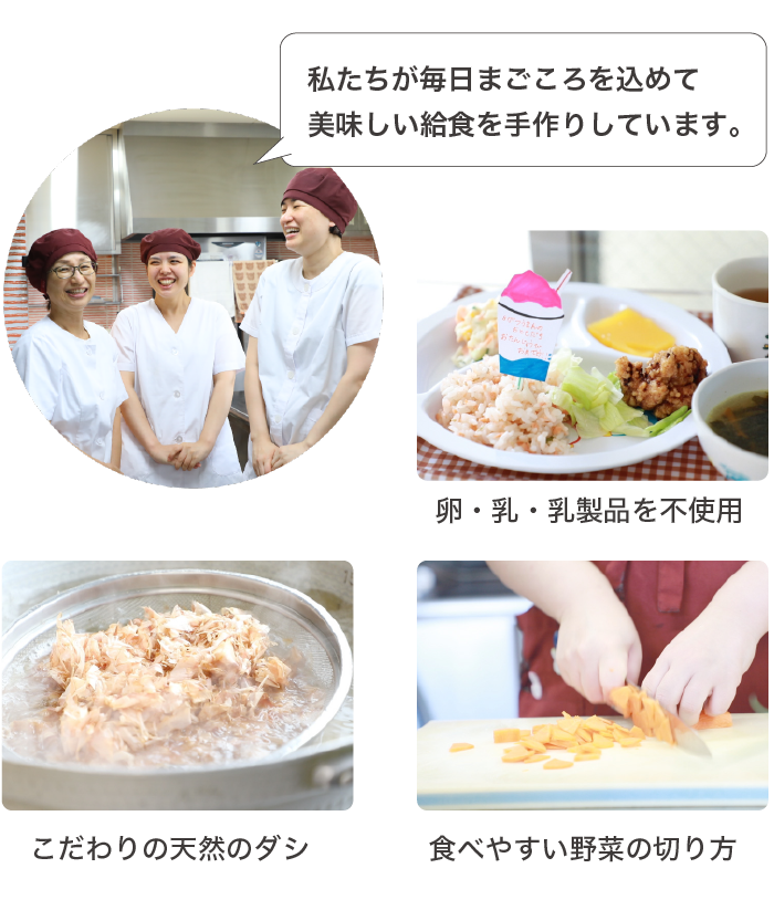 福岡市早良区有田の認定こども園アン・シャーリーこども園の給食の写真