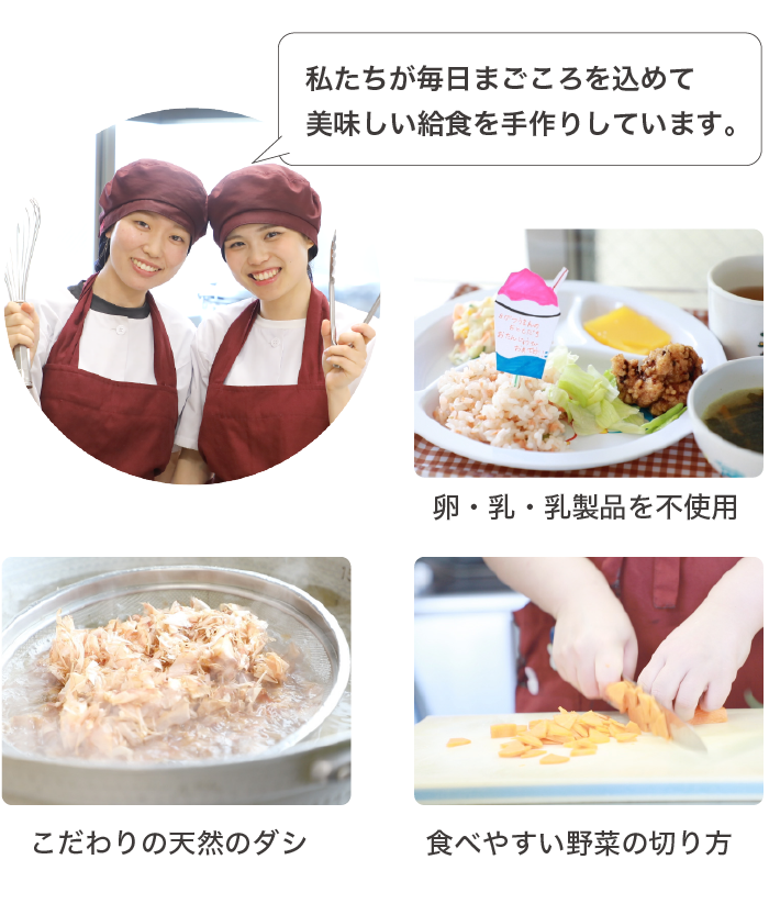 福岡市早良区有田の認可保育園の栄光保育園の給食の写真