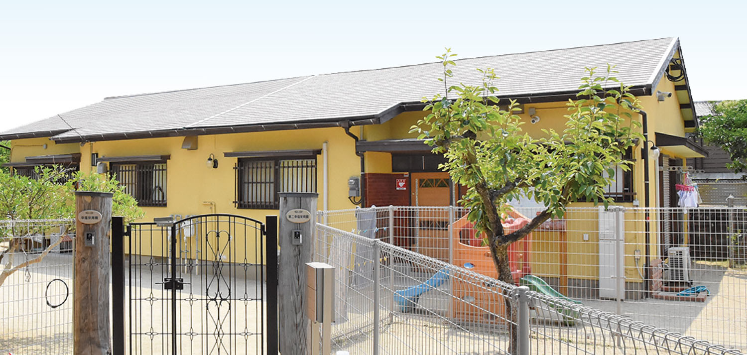 福岡市早良区有田の幸福保育園・第二幸福保育園の外観の写真
