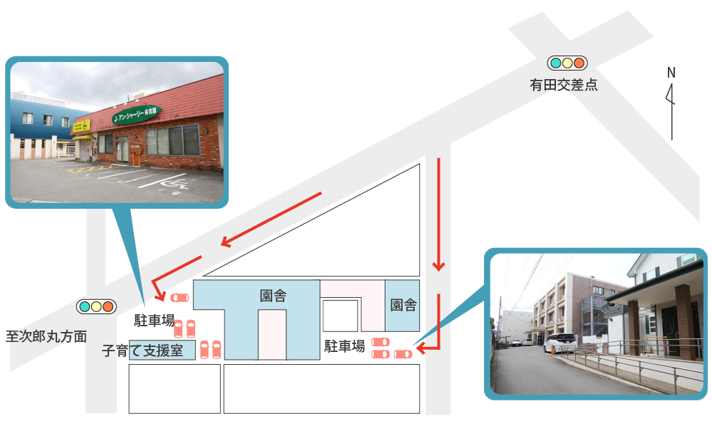 福岡市早良区有田のアン・シャーリーこども園の駐車場の案内