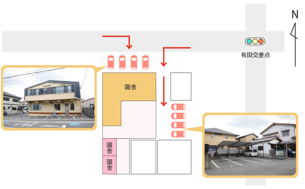福岡市早良区有田の栄光保育園の駐車場の案内
