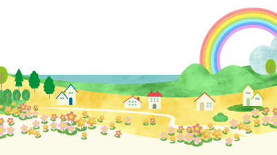 福岡市早良区有田のアン・シャーこども園と栄光保育園のトップページの街並みや虹のイラスト